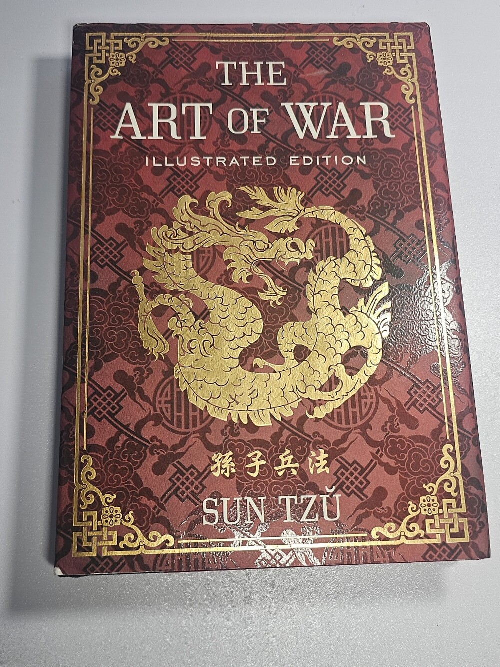 The Art of War Illustrated Edition by Sun Tzu